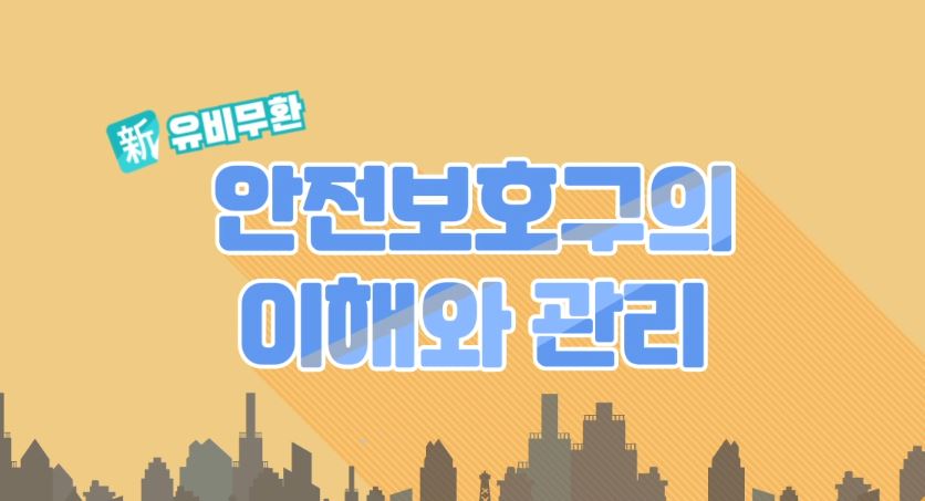 교육과정사진